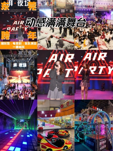 夜激无码av毛片不卡，探索优质内容新体验