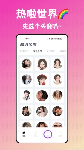 99视频/这里只精品24热在线99视频，精选内容，在线热播不断