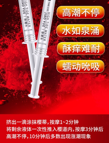 探索久久精品中文字幕自慰喷水，揭秘行业新动态久久精品中文字幕自慰喷水_亚洲日韩