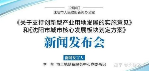 亚洲 日韩 国产第一区亚洲日韩国产第一区，区域发展新篇章