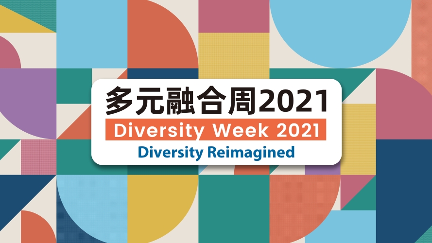 国产中文字幕综合色，多元文化融合的视觉盛宴