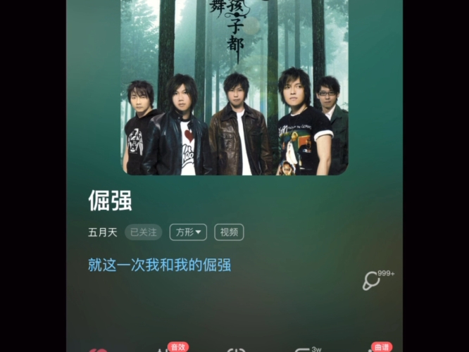 五月天久久综合一区五月天久久综合一区，五月天音乐盛宴