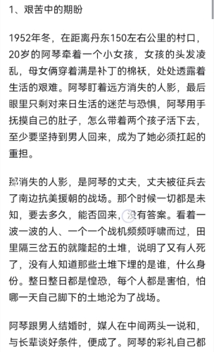 百度搜索热门文章，无码中文字幕新闻资讯