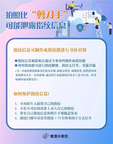 免费看黄的网站亚洲免费看黄网站亚洲，警惕网络陷阱，守护青少年健康