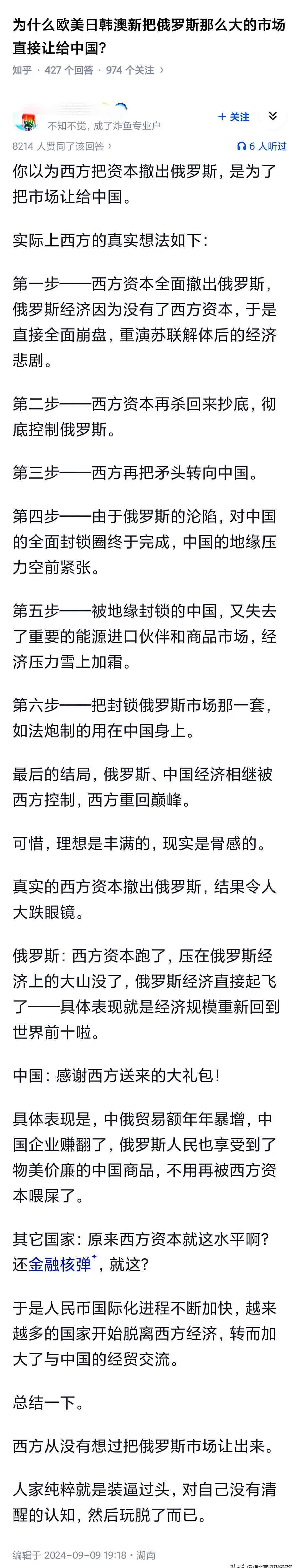 欧美国产日韩另类综合一区欧美国产日韩另类综合一区文章