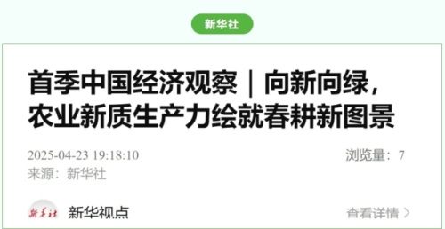国产一区二区新闻，聚焦国产经济与产业发展精产一二三产区划分标准图片