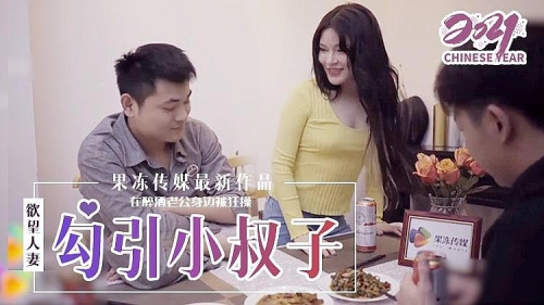 亚洲中文字幕人妻在线亚洲中文字幕人妻在线，揭秘网络背后的情感故事
