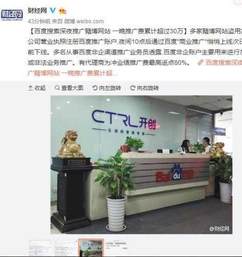 百度搜索热门文章，久久无码专区免费看