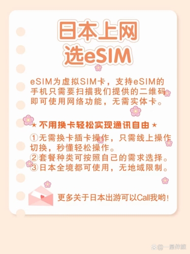 日本不同区域在线播放流畅无卡顿