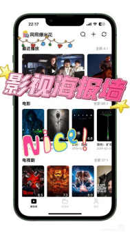 日本不同区域在线播放流畅无卡顿