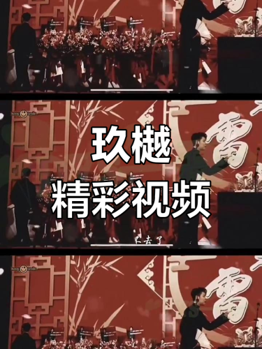 国内精品视频免费推荐，优质内容不容错过久久经典视频2020年
