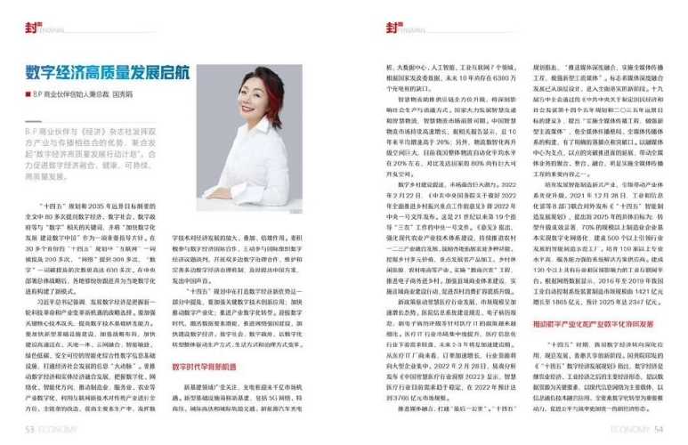 国产1024永久免费国产1024永久免费，数字时代的福利与机遇