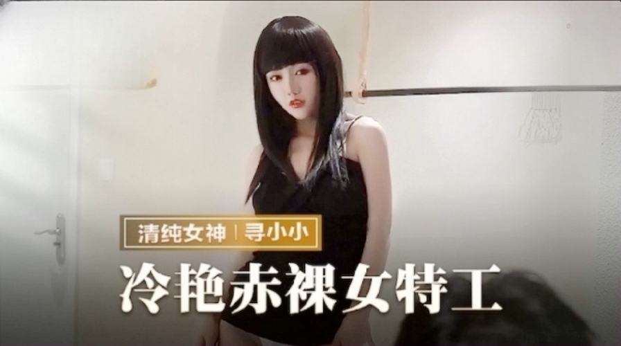 探索亚洲成人文化中的久久探索星空视频电影在线看免费