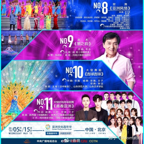 亚洲精品在线观看指南，不容错过的精彩内容亚洲在—线