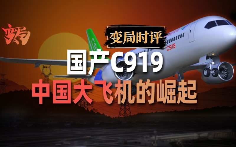 精品国精品国产自在国产91精品国产，国产品牌崛起的新篇章