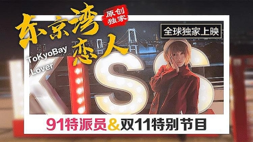 玖玖资源站国产精品国产精品引领风潮，玖玖资源站报道