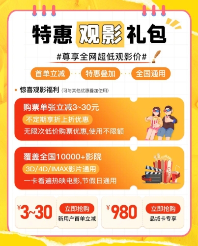 国产热门影片免费在线观看，成年观众也能畅享观影乐趣