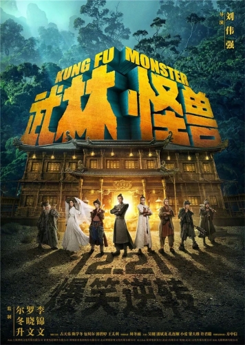 永久免费的无码中文影视，探索影视新世界