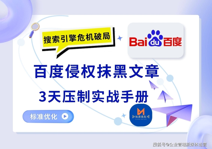 百度搜索热门文章，久久久久久综合一区中文字幕久久中网