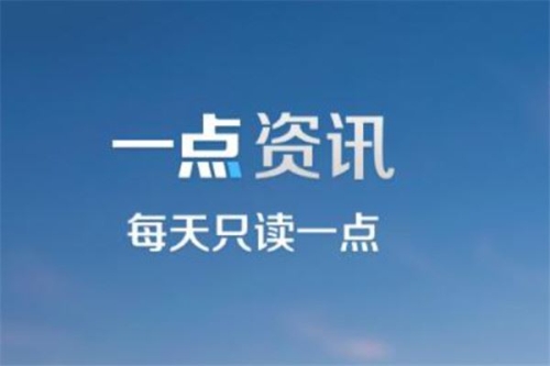 欧美、日韩、亚洲一级新闻资讯