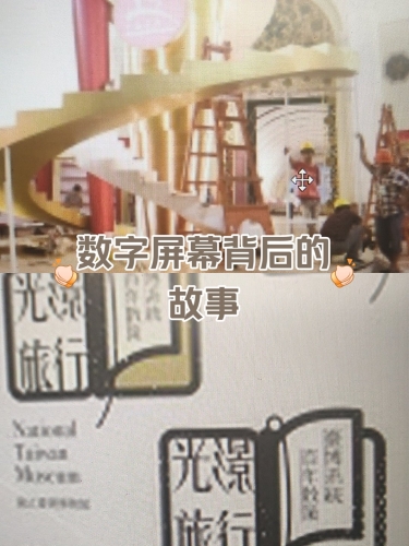 中文字幕九九久久九九久久—数字背后的故事与意义