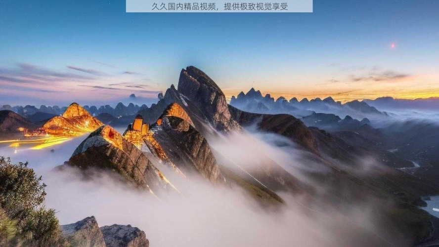 午夜精品，99热追踪—新闻资讯网站深度解读午夜精品久久久久久久99热蜜桃 播放
