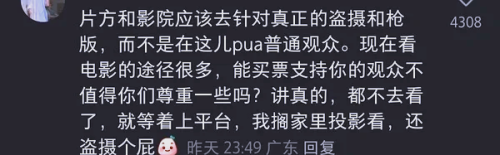 国产盗摄视频一区二区三区国产盗摄视频一区，内容深度与独家报道