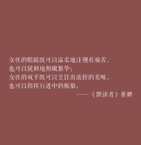 精品久久—女性如何把握人生，成就自我精品久久人人妻人人做精品蜜桃