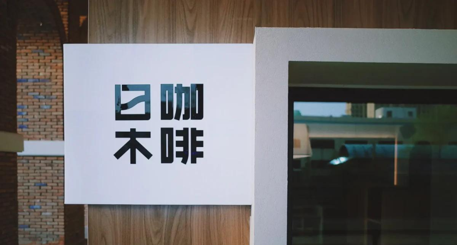 日木亚洲精品无码专区日木亚洲精品无码专区，探索神秘之地的神秘商品