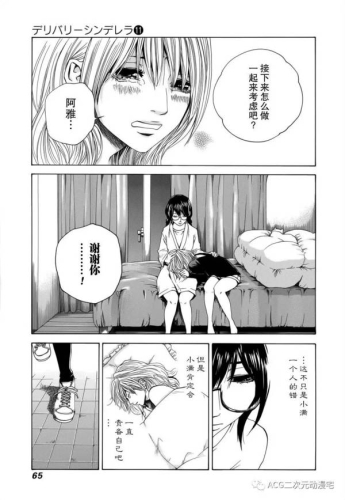 无码福利，解锁数字时代的惊喜蓝月福利版