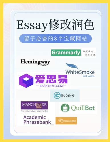 久精品视频，引领潮流，展现精彩瞬间可以润色的网站有哪些