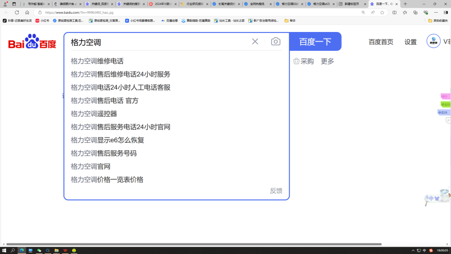 百度搜索热门文章，中文字幕无码一本到无线推荐中文字幕2021无限