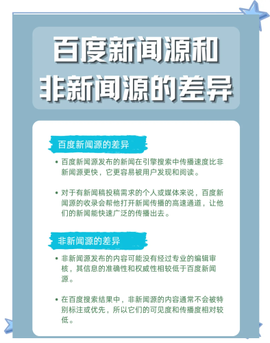 百度搜索收录，久久精品无码鲁网中文电影