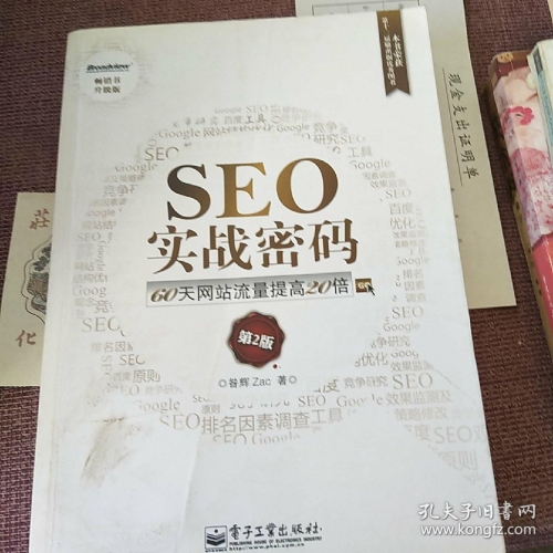 免看一级a一片成人久久百度搜索热门文章，免看一级a一片成人久久