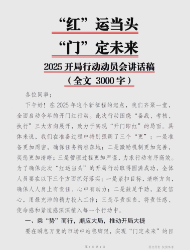 2021久久国内精品2021久久国内精品新闻稿