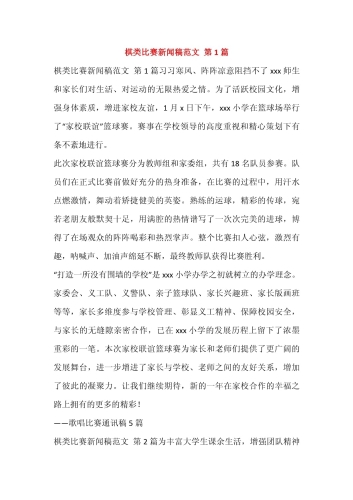 2021久久国内精品2021久久国内精品新闻稿