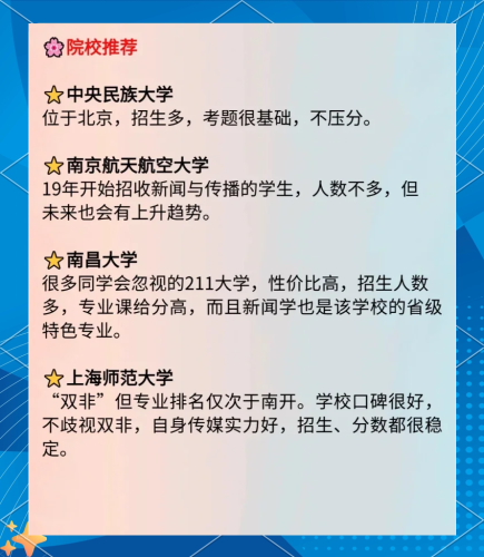 亚洲热门区域，日韩综合新闻概览