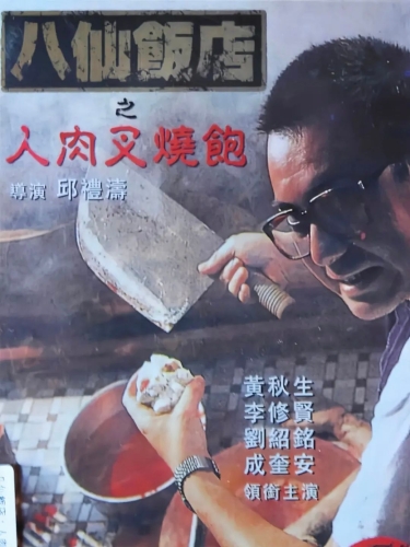 日本、欧美与香港三级影视作品概述