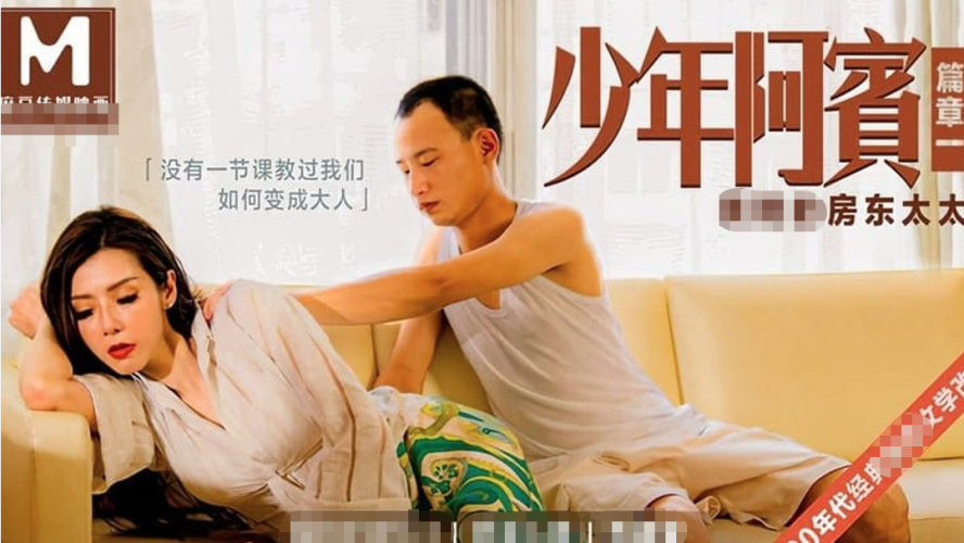 91麻豆国产福利精品，引领潮流，共享美好91麻豆文化传媒在线观看