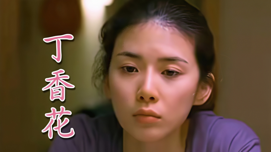 婷婷丁香五月天婷婷婷婷丁香五月天，新闻资讯网站上的特色人物报道
