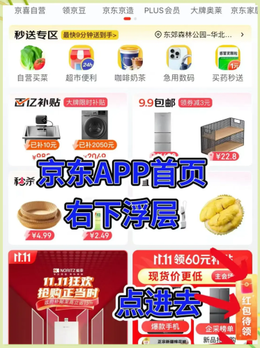 国产福利不卡一区二区三区国产福利全面升级，一区二区三区福利满满
