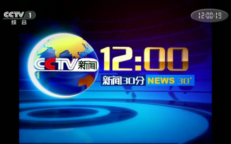 探索色135综合网，新闻资讯的聚集地55综合站